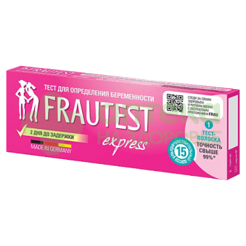 Тест на беременность Фраутест экспресс тест-полоска №1